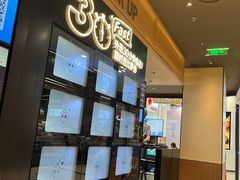 -萨莉亚意式餐厅(永旺购物中心店)