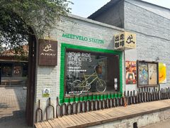-出走咖啡·面包(宋庄店)