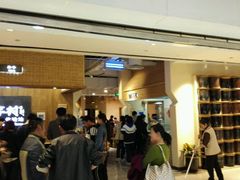 等位区-袁家村关中印象体验地(大唐不夜城店)