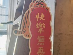 -不正咖啡(万达尊店)
