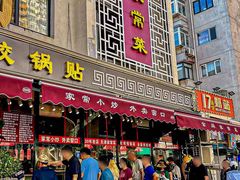 -金阁家常菜(贵阳路店)