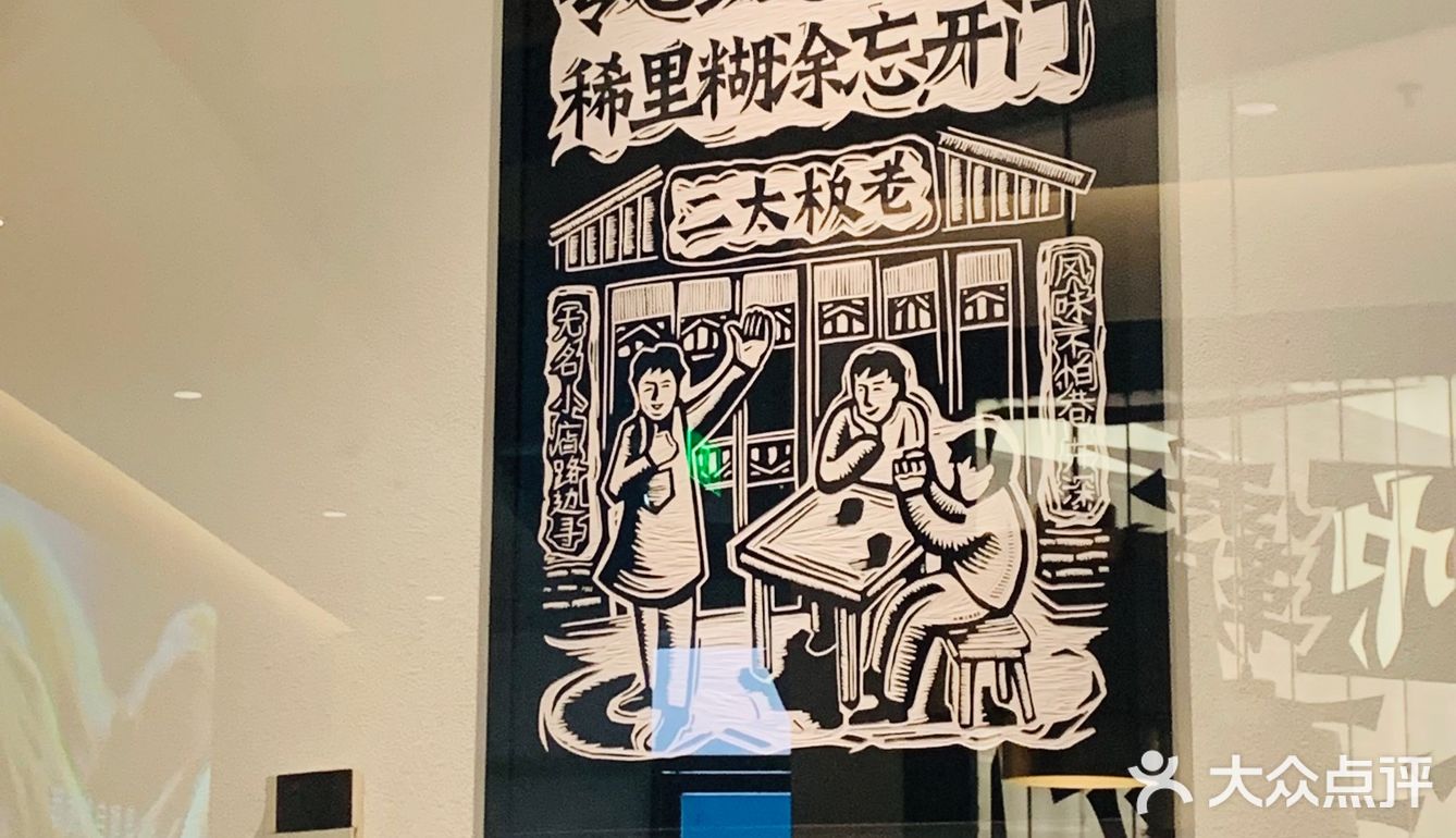 新的一年你注定不平凡！