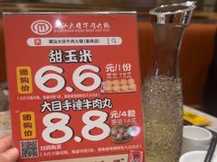 -潮汕大目牛肉火锅(皇岗旗舰店)