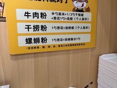 -三品王(万象城店)