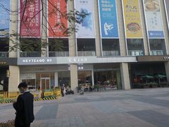 -布吉佳兆业广场