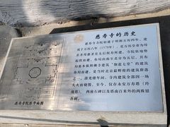 -玲珑塔公园