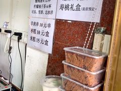 -峨嵋酒家(地安门店)