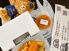 -米屋石锅拌饭(师大店)