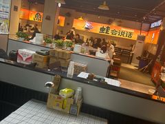 -蛙老爹·蜀香美蛙鱼头(王家湾店)