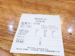 -螺小胖柳州螺蛳粉(钟楼总店)