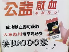 -大鱼徽州·寻味徽菜(万象汇店)