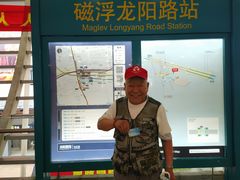 -龙阳路磁悬浮列车总站-停车场