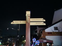 -河坊美食街(河坊街店)