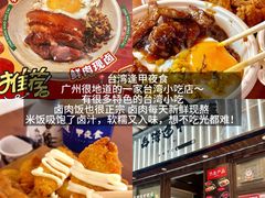 -江南西(地铁站)