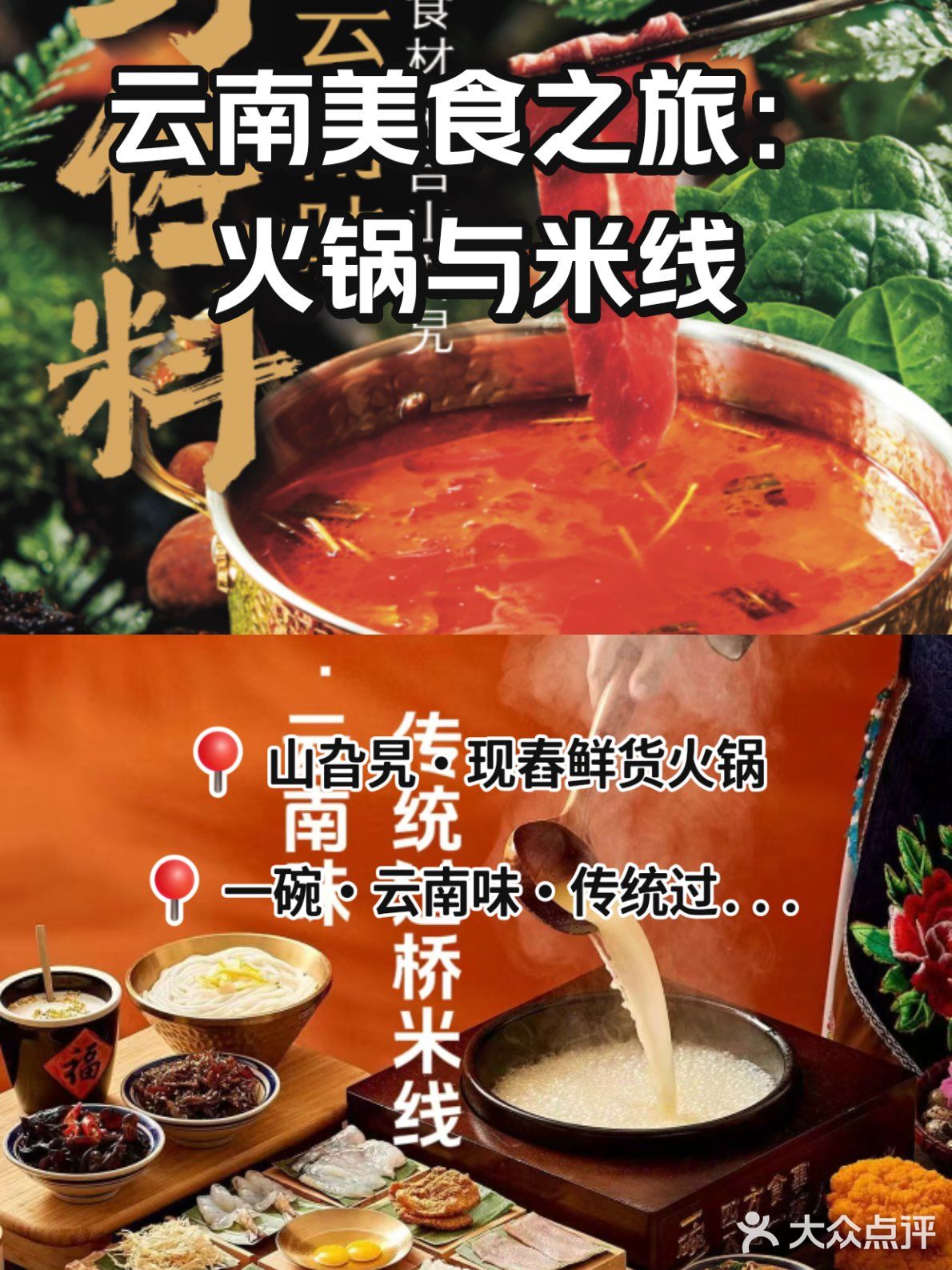 品味生活，今天我在这儿