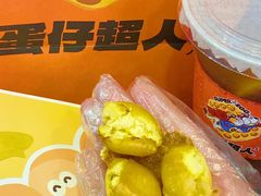 -蛋仔超人·鸡蛋仔·港奶(西华路店)