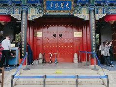 -大慈恩寺(大雁塔)
