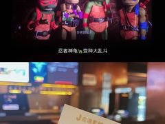 -金逸影城(宝安大仟里IMAX激光店)
