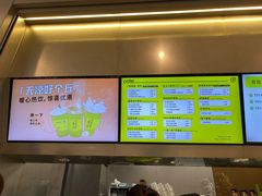 -丘大叔柠檬茶(来福士广场分店)