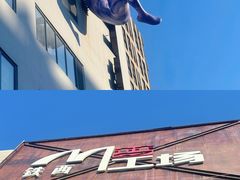 -北陵公园