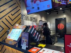 -书亦烧仙草(印象汇都市店)