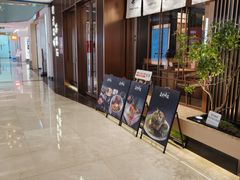 -福田卓悦INTOWN购物中心