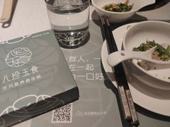 -八珍玉食鸡煲·打边炉(印象城店)