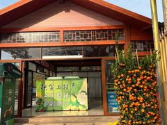 -广州莲花山旅游区