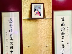 -协和菜馆(凤凰街店)