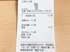 -老盛昌(聚丰园店)