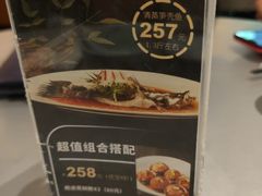 -维园悦谱·海派家常菜(乌鲁木齐南路店)