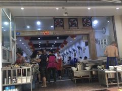 大堂-雨田饭店(华兴东街店)