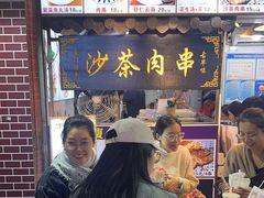 -盒煮先卤面(沙坡尾店)