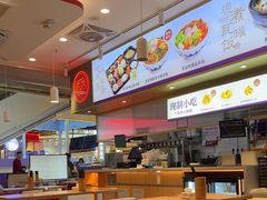 -阿香米线(龙岗万科广场店)