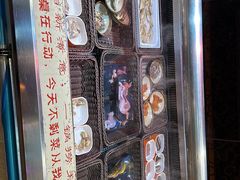 -尚品海鲜肥牛自助火锅(湖明店)