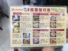 -香港食盈碗仔翅(黄边旗舰店)