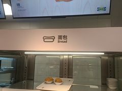 -宜家·瑞典风味餐厅(武汉荟聚中心店)