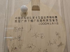 -广东胜利宾馆(沙面岛店)