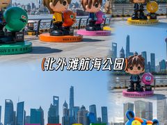 -上海体育场