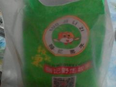 -骆记馋鸭(东街店)