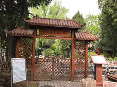 -北京市劳动人民文化宫(太庙)