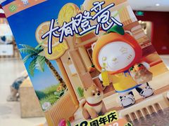 -北京华联购物中心(天通苑店)
