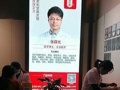 -南京君和堂中医门诊部