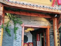 门面-徐鼎盛民间菜(微电园店)