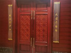 包房-山西饭店