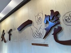 -南翔馒头店(豫园店)