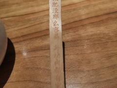 -太二酸菜鱼(石家庄万象城店)