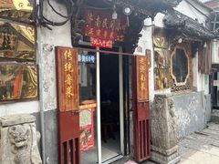 门面-老济南民间小吃·传统鲁菜(芙蓉街店)