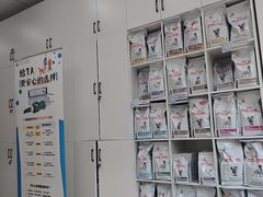 -申普宠物医院·眼科·心内科·影像科(普陀分院)