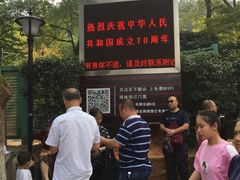 -韶山毛泽东同志故居